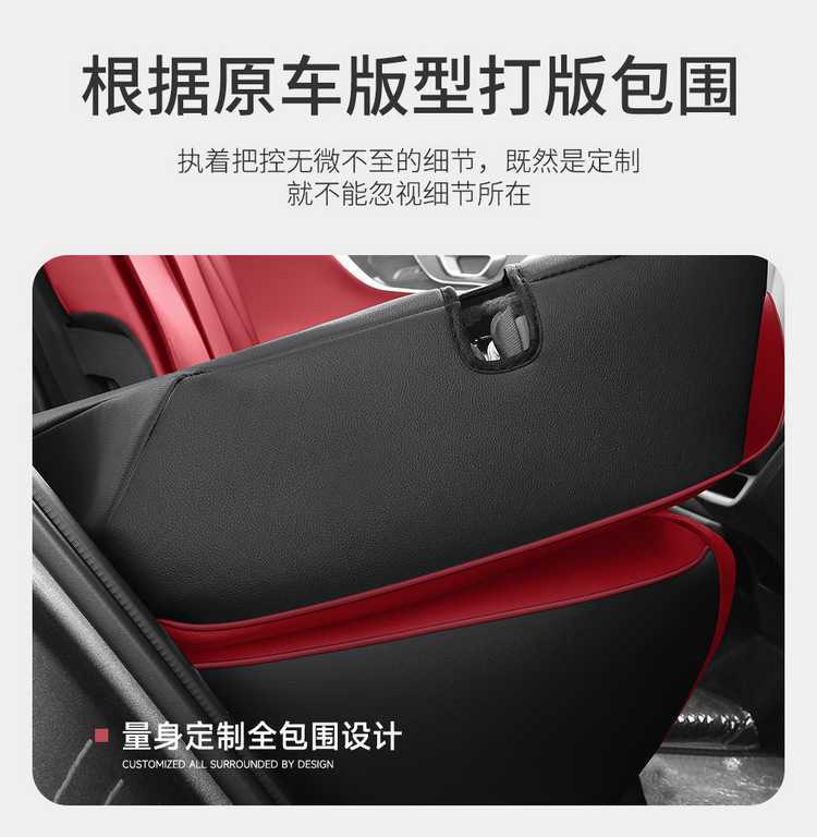 2025-26 Chery Tiggo 7 Plus Seat Covers, Special Seat Covers, Full Coverage Car Seat Cushions, Perforated Leather, All-Season