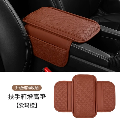 Armrest box pad pad universal car armrest pad - embossed-armrest-storage-booster-pad-emma-orange