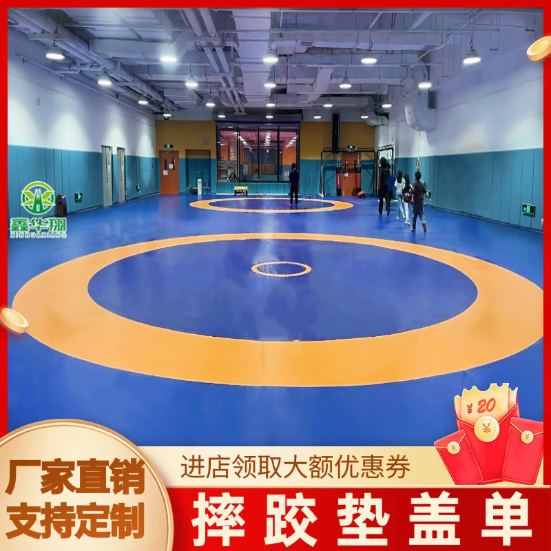 Wrestling Mat Cover Single Non-Slip Pvc Pusher Mat Cover Layer Ring Cover Cloth International Wrestling Mat Cover Cloth