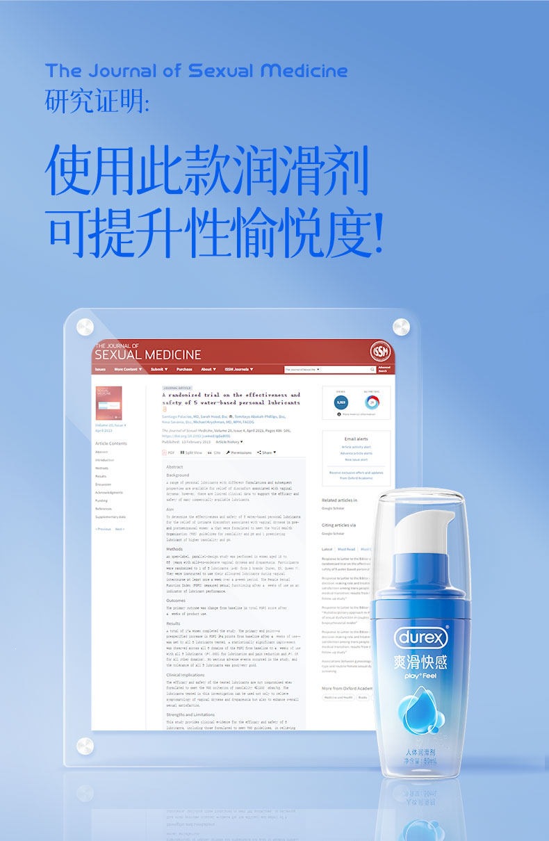 Durex Smooth Pleasure Personal Lubricant 50ml for Couples — detail image 24