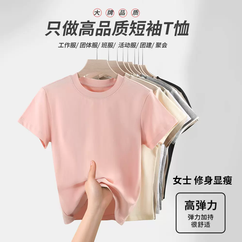 圆领正肩2025夏季短袖女t恤美式修身短款弹力收腰辣妹风打底衫