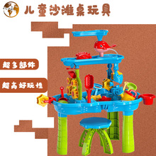 跨境儿童沙滩桌子玩沙池套装多功能戏水挖沙工具大号宝宝益智玩具