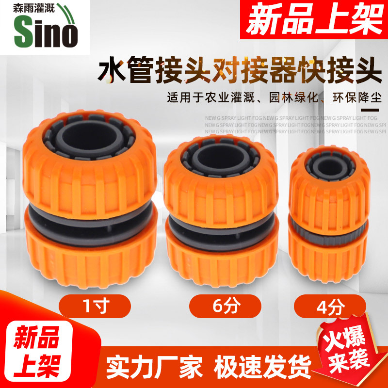 Junta de bloqueo directo de tubería de agua Precio unitario no incluye impuestos