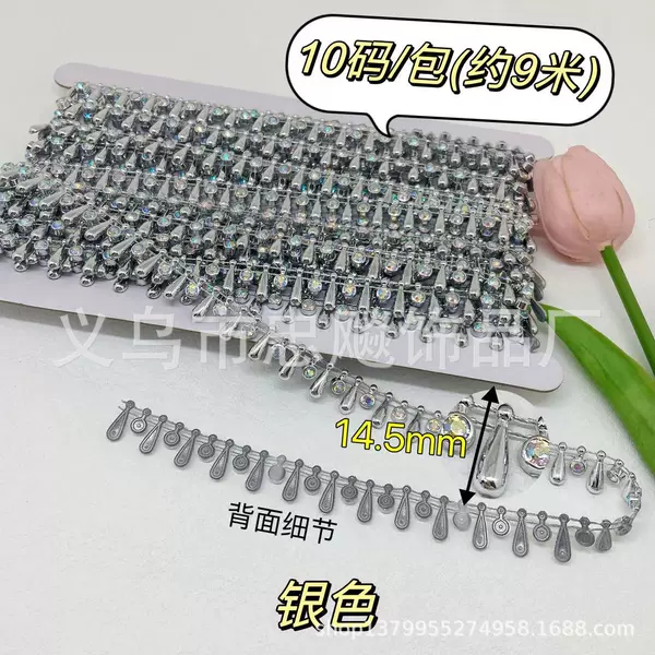 Big and small water drop AB diamond chain-UV silver-10 yards/card