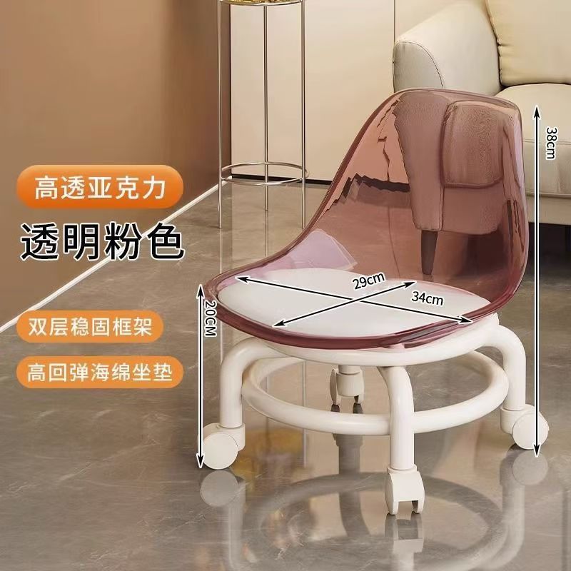 万向轮亚克力透明凳子静音美缝矮凳儿童带娃学步凳网红小椅子滑轮|undefined