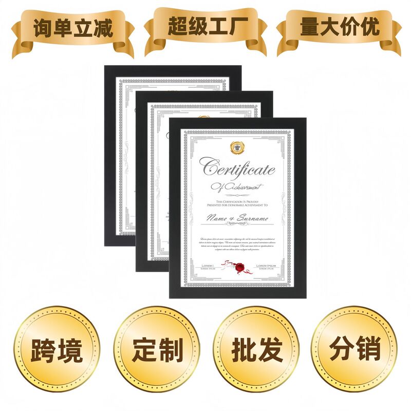 Hot-Selling Honorary Certificate Photo Frame 4 Solid Wood Business License Frame 3 Document Framed Frame Authorized Patent Display Frame Hot-Selling Honorary Certificate Photo Frame 4 Solid Wood Business License Frame 3 Document Framed Frame Authorized Patent Display Frame