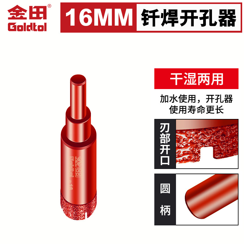 Goldfield soldadura de diamante todo el agujero de aluminio perforador de perforación seca vidrio mármol ladrillo magnético perforador de apertura