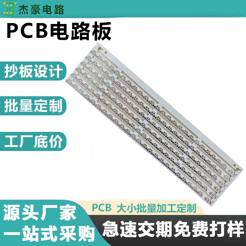 Светодиодная лампа с светящимися многоцветными световыми панелями Кукурузный свет печатных плат печатных плат на заказ