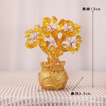 迷你号黄水晶发财树摇钱树福钱袋树脂摆件柜台桌面发财树工艺摆件