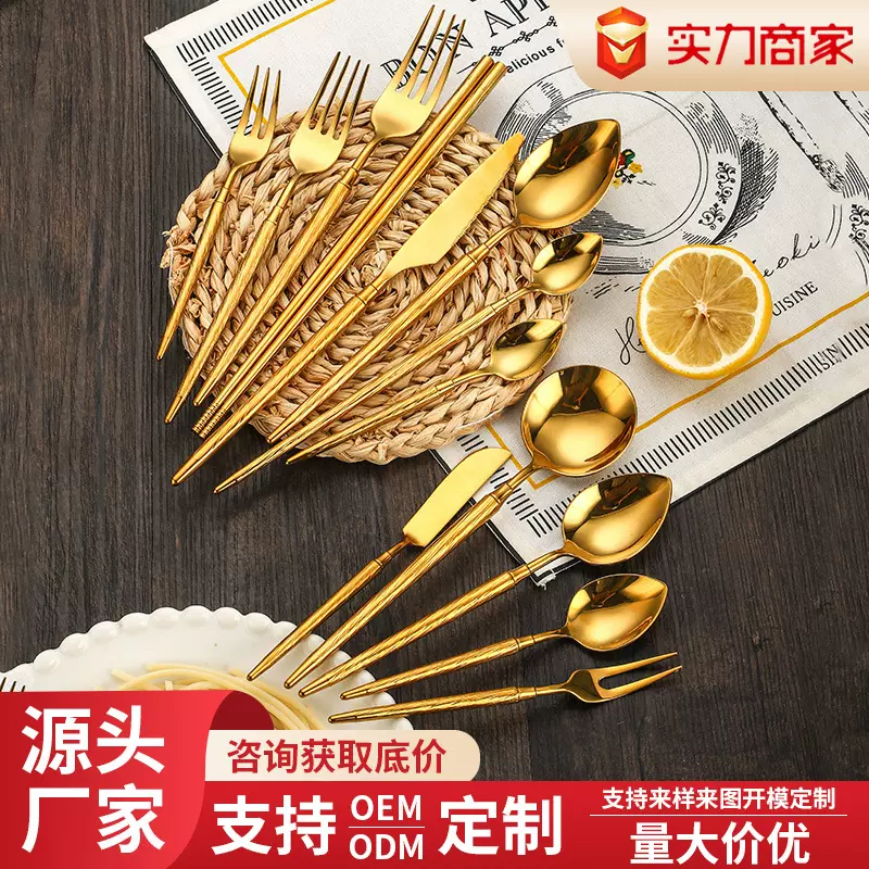 304不锈钢简意木纹西餐具刀叉勺套装酒店实心加厚牛排刀叉甜品勺