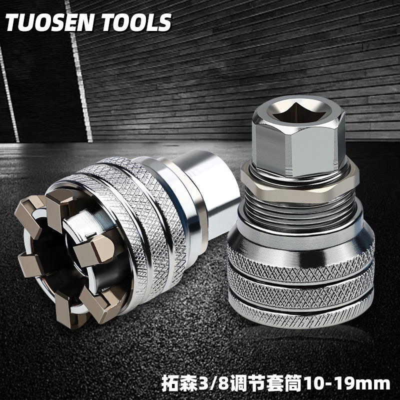 拓森調節可能多機能マジック万能板手万能スリーブマジックスリーブ板手10mm-19mm|undefined