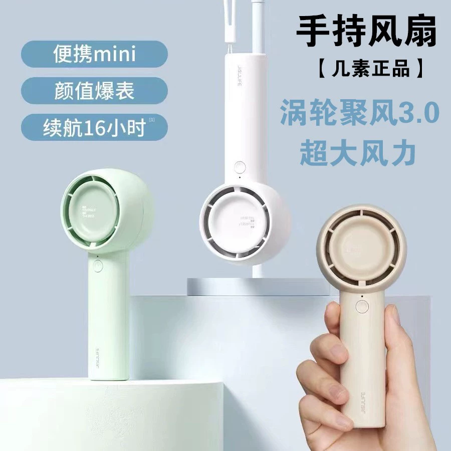 Handheld small air fan