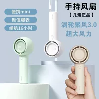 Handheld small air fan