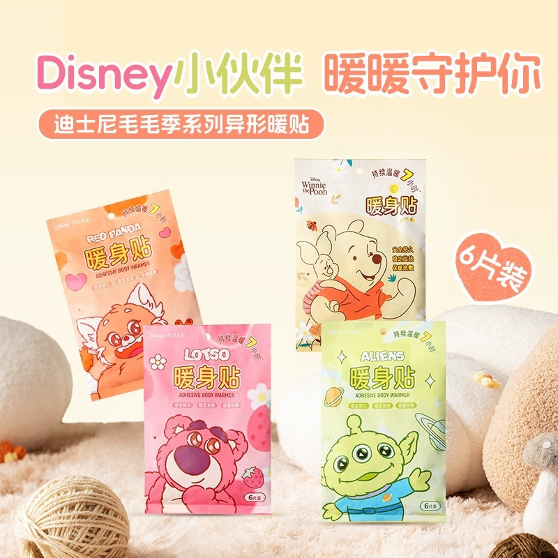 MINISO名创优品迪士呢毛毛季系列异形暖贴暖宝暖身贴长效持久保暖