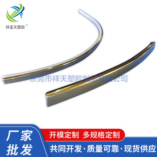 Factory supply rose gold edge strip PVC plastic coated rose gold foil furniture edge banding wholesale