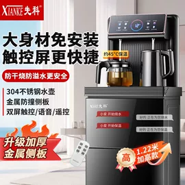 净水器;暖风机取暖器;茶吧机