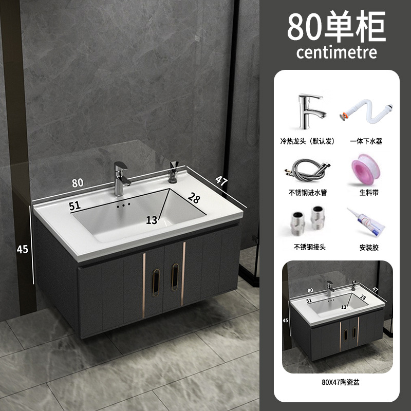 Shiqi Placa de roca espacio gabinete de baño de aluminio combinación de baño lavabo gabinete mesa de lavado espejo Gabinete integrado lavabo gabinete
