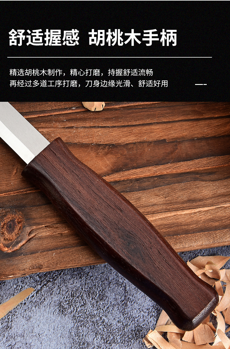 木雕手工DIY雕刻刀_07.jpg