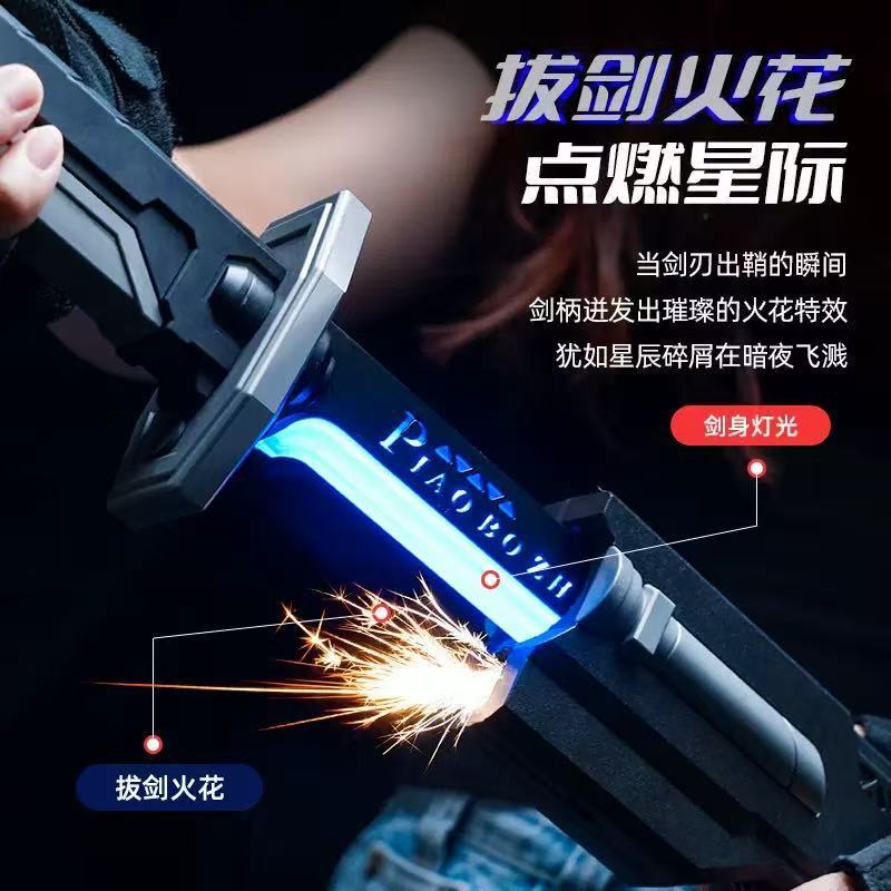 抖音爆款网红星际火花战刀炫酷跑马灯光喷雾激光剑发光武士刀玩具|undefined