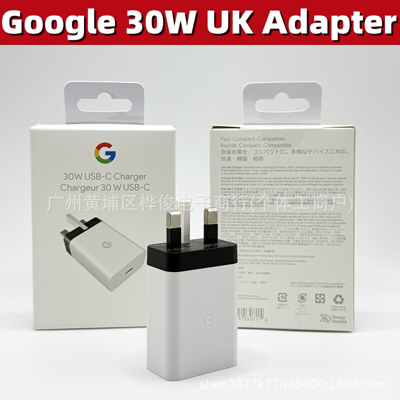 Google 30W UK standard charger suitable for fast charging of Google phones, Pixel 9 cross-border foreign trade UK adapter Google 30W UK standard charger suitable for fast charging of Google phones, Pixel 9 cross-border foreign trade UK adapter