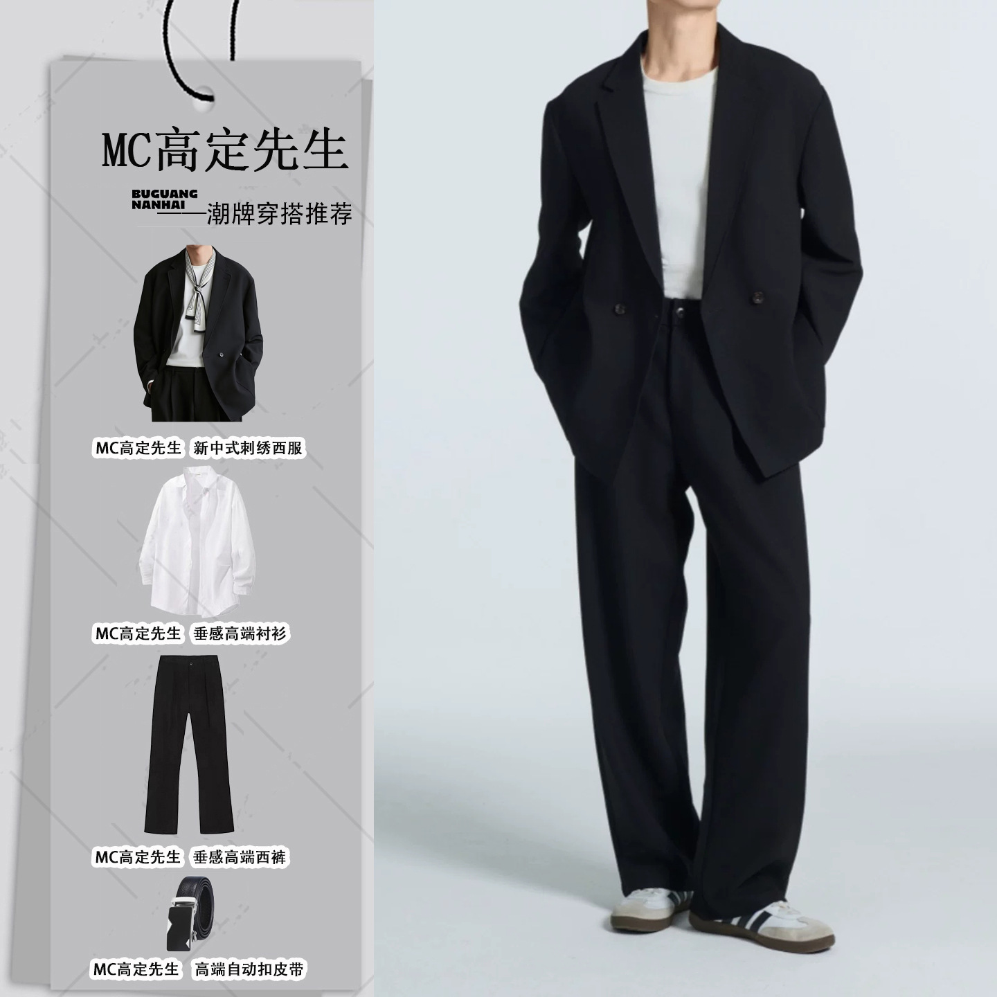 Korean Style Commuter Double-Breasted Suit for Men, New Spring and Autumn Loose Casual Business Engagement Suit Jacket Trendy