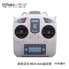 ¿~MC6mini 6ͨ2.4G6CbMC6RE-v2܇ģ̫