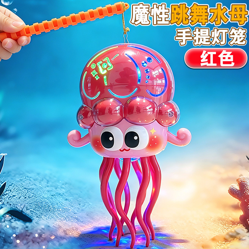Linterna Portátil de Medusa para Niños de Plástico con Música y Luz para Festival del Medio Otoño