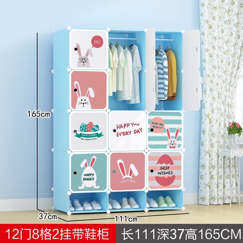 [홈 스타일] 문 12개, 끈 2개 신발장