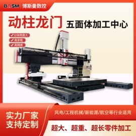 钻床;镗床;加工中心