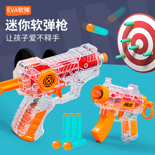Children's gift toys handheld transparent EVA soft bullet suction cup gun soft bullet gun street stall hot selling supply wholesale