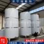 立式油坊橄榄油毛油储油罐