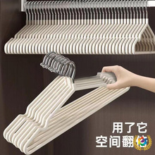 成年人衣架加粗挂衣无痕加厚衣挂晾衣架撑子防滑家用衣服批发浸塑