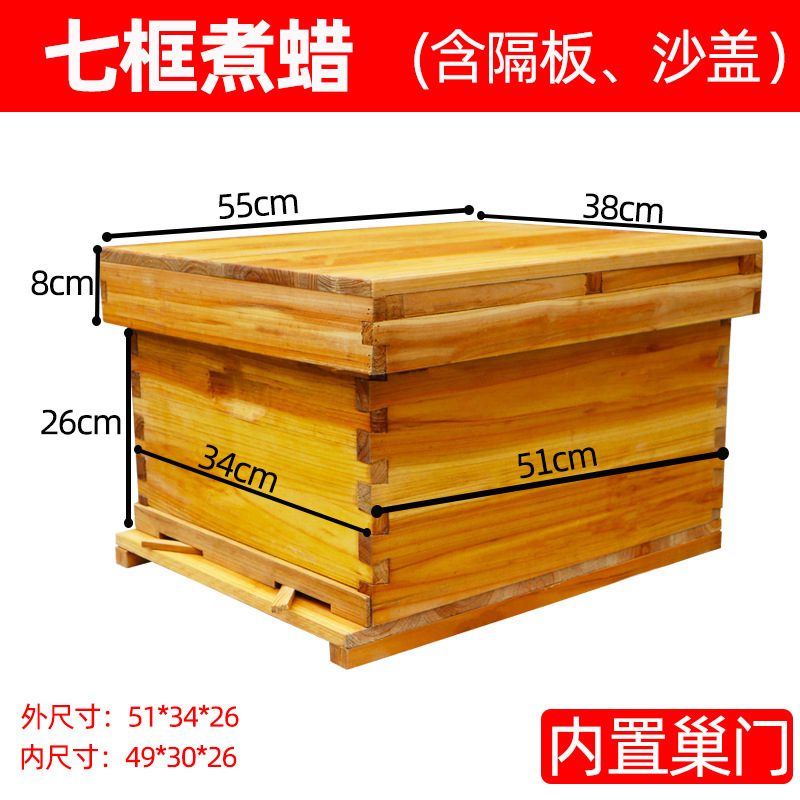 Y colmena de abejas, conjunto completo de abejas atraídas, diez marcos, siete marcos, colmena de abejas estándar, tablero de madera, barril de abejas, apicultura especial L