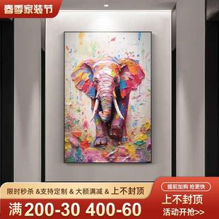 Elephant Dafen Village Hand-Painted Oil Painting Entrance Hanging Painting Abstract Living Room Decorative Painting Modern Light Luxury Entrance Corridor Aisle