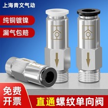 ��ܚ�ӆ����yֹ�ؽ��^SPC8-02/10-03/12-04ֹ���yCVPC6-01���