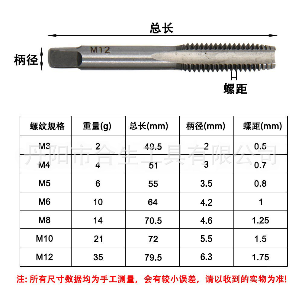 Transfronterizo de tipo T 3mm-6mm llave de grifo 12*60 manual tocando destornillador llave de rosca traje