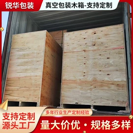 木托盘;木箱;塑胶托盘