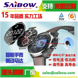 微型电动机;其他苹果配件;智能戒指