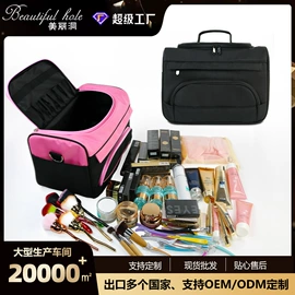 化妆包;化妆箱;折叠椅