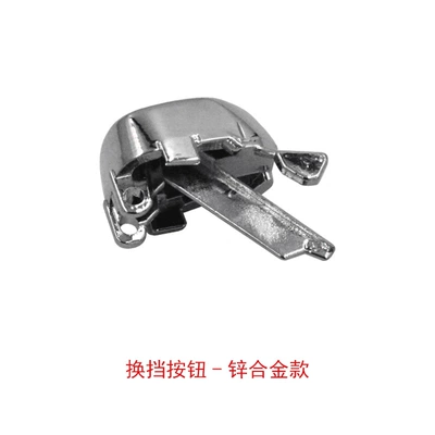 Suitable for Land Rover Cab and accessories - land-rover-range-rover-sport-shift-knob-plastic-zinc-alloy-electroplated-face
