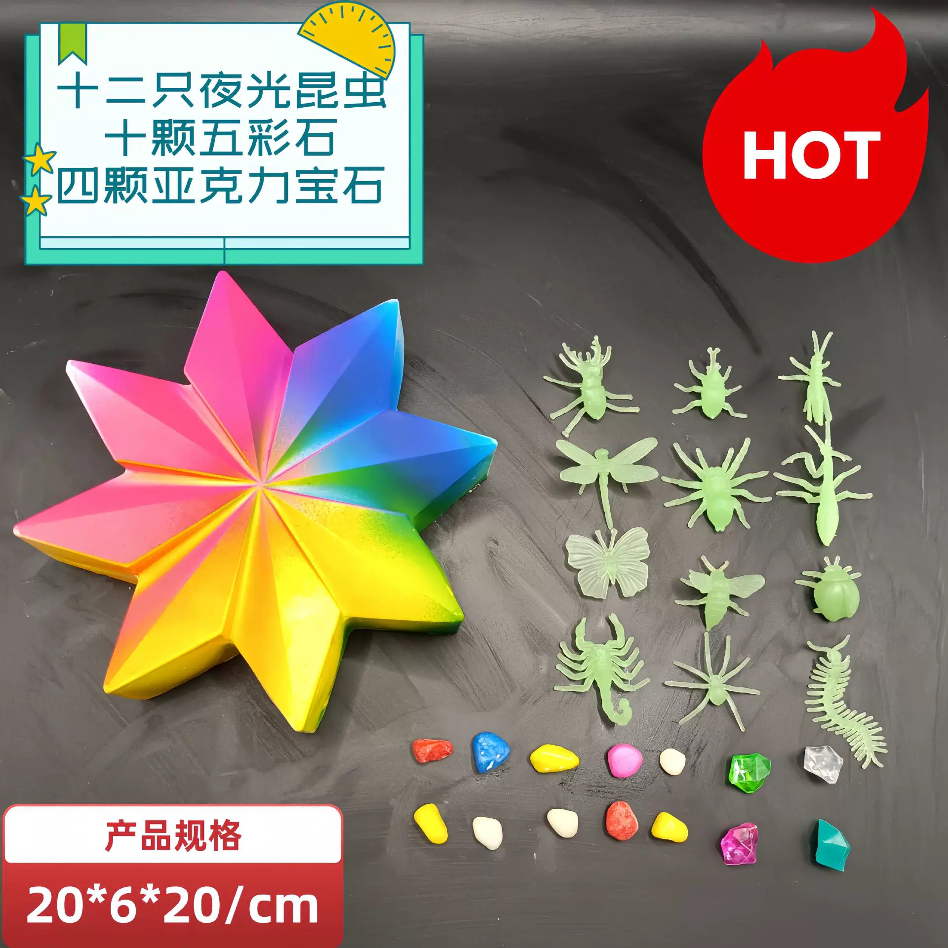 Archeological toy, archaeological excavations, with gem