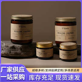 现货210G跨境亚马逊礼品香薰蜡烛生日礼物香氛蜡烛大豆蜡厂家批发
