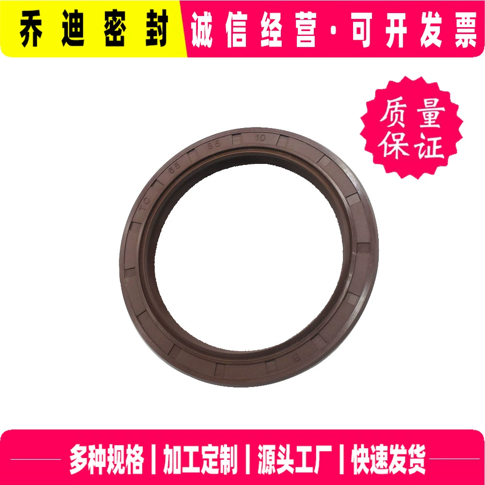 Поставка нитрила FKM Высокая термостойкость, износостойкость TC, маслостойкость, стойкость к губным зубам