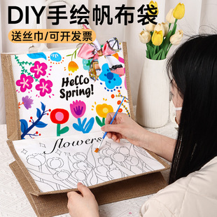 Handmade DIY Painting Linen Bag Blank Line Drawing Satchel Graffiti Canvas Bag Hand-Painted Bag Family Activity Gift