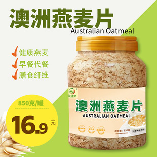 ��������Ƭ100%��������ʳ��ͽ�����˴��͛_���ʳԭζ���b���l