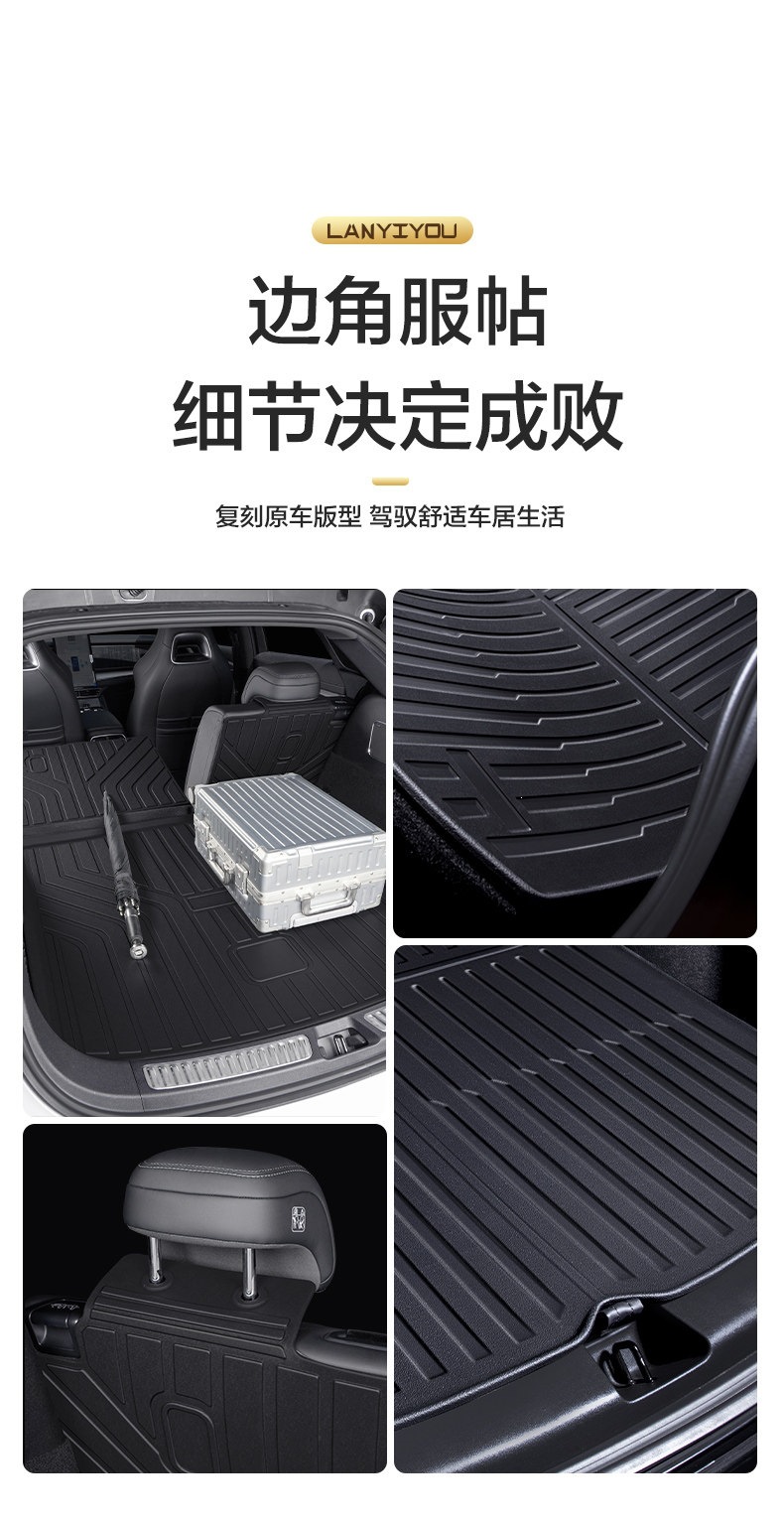 Byd Sea Lion 07Ev Trunk Mat Car Accessories Decorative Parts Interior Modification Tpe Rear Trunk Mat