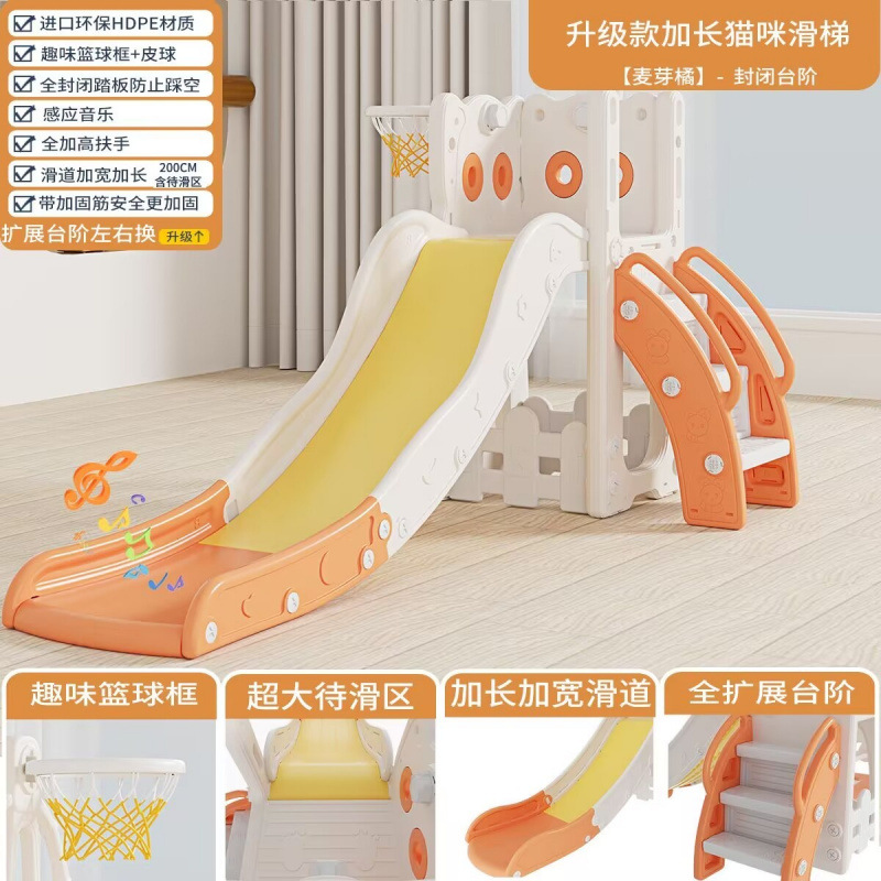 Slide para niños domésticos interiores de 2 a 10 años Baby Slide Swing 2 en 1 Family Playground multifuncional