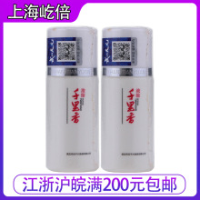 正品武汉天元千里香液体黑坑抢鱼鲫鱼鲤鱼钓鱼小药饵料鱼饵添加剂