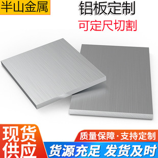 6061 7075 6082 5083 5052 6063�X�� �X�Ͻ���Ӳ����ĥ�����X��