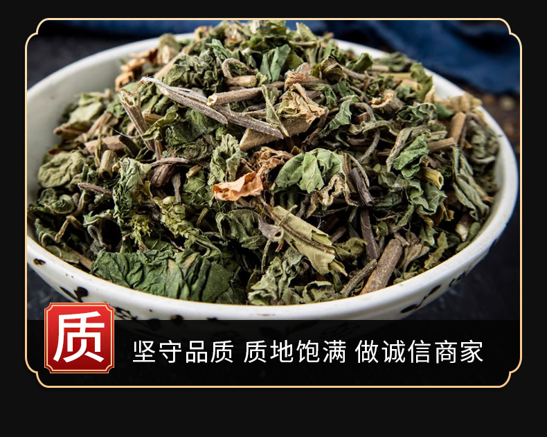 Lü Cao (Humulus scandens) — Dried Food Herb, Whole Vine for Tea & Decoction specifications